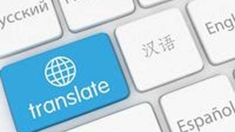 Translate Bahasa Jawa Ngoko ke Indonesia